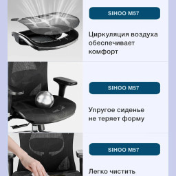 Эргономичное кресло Sihoo M57 (серый)