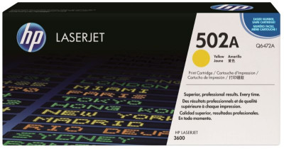 Тонер-картридж HP 502A (yellow), 4000 стр. (PP008311)