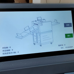 Биговщик Sunfung SF-30A
