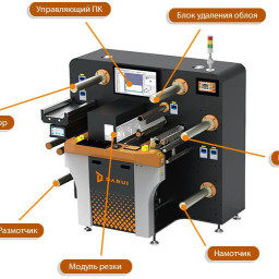 Станок для высечки этикеток Darui D-S7