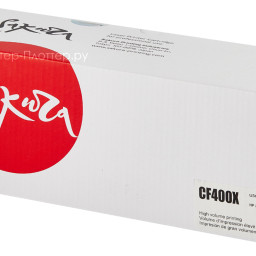 Тонер-картридж SAKURA CF400X для HP Color LaserJet Pro M252n/M252dn/MFP277dw/277n (black) (PP052371)