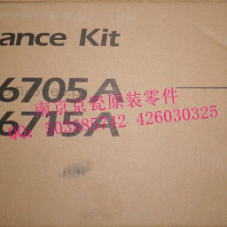 Kyocera ремкомплект Maintenance Kit MK-6705A, 600000 стр.