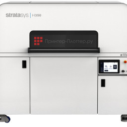 3D-принтер Stratasys H350