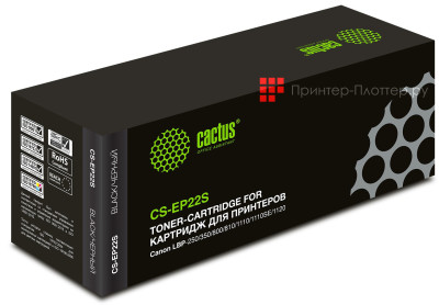 Картридж лазерный Cactus CS-EP22S черный (2500стр.) для Canon LBP-250/350/800/810/1110/1110SE/1120