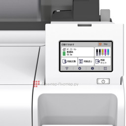 Струйный плоттер Canon imagePROGRAF TM-340