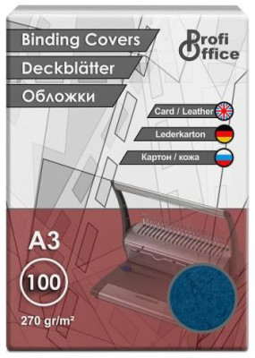 Обложки ProfiOffice, A3, картон, тиснение кожа, синие, 100 шт.