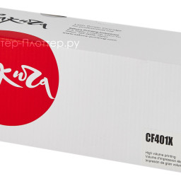 Тонер-картридж SAKURA CF401X для HP Color LaserJet Pro M252/MFP277 (cyan), 2300 стр. (PP052376)