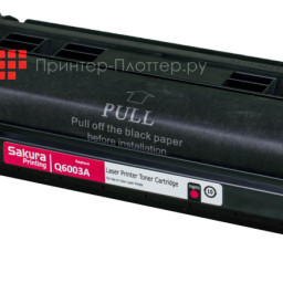 Тонер-картридж SAKURA Q6003A для HP LaserJet (magenta), 2000 стр. (PP052395)