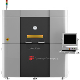 3D-принтер 3D Systems sPro 60 HD-HS