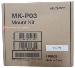 Konica Minolta модуль подключения факса Fax Mount Kit MK-P03