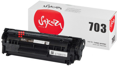 Тонер-картридж SAKURA CRG703 для Canon MF-LBP2900/3000 (black), 2000 стр. (PP052425)