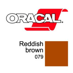 Пленка Oracal 8300 F079 (бурый), 80мкм, 1000мм (1 п.м.)