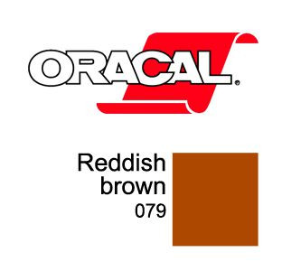 Пленка Oracal 8300 F079 (бурый), 80мкм, 1000мм (1 п.м.)