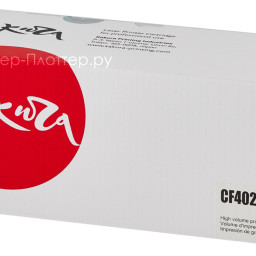 Тонер-картридж SAKURA CF402X для HP Color LaserJet Pro M252n/M252dn/MFP277dw/277n (yellow (PP052409)
