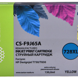 Картридж струйный Cactus 728XL CS-F9J65A желтый (130 мл) для HP DJ T730/T830