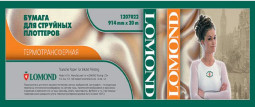 Бумага для сублимации Lomond XL Transfer Paper for Bright Cloth, 914 мм, 140 г/кв.м, 20 м