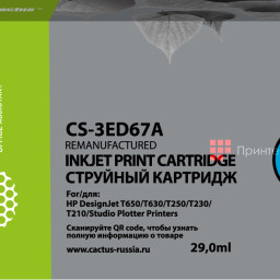 Картридж Cactus Cartridge CS-3ED67A для HP DesignJet T200, T600 (cyan), 29 мл