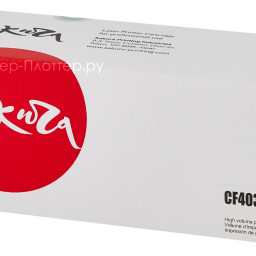 Тонер-картридж SAKURA CF403X для HP Color LaserJet Pro M252n/M252dn/MFP277dw/277n (magent (PP052411)