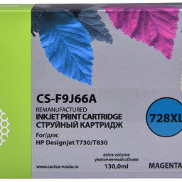 Картридж струйный Cactus 728XL CS-F9J66A пурпурный (130 мл) для HP DJ T730/T830