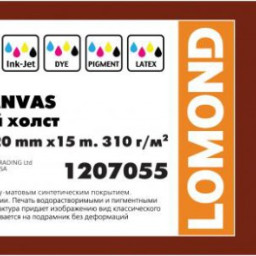 Холст Lomond Semi-Matt Cotton Canvas, полуматовый, натуральный, 310 г/кв.м, 1520 мм, 15 м