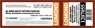 Холст Lomond Semi-Matt Cotton Canvas, полуматовый, натуральный, 310 г/кв.м, 1520 мм, 15 м