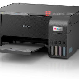 МФУ Epson EcoTank L3270