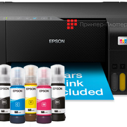 МФУ Epson EcoTank L3270