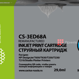 Картридж Cactus Cartridge CS-3ED68A для HP DesignJet T200, T600 (magenta), 29 мл