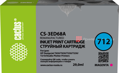 Картридж Cactus Cartridge CS-3ED68A для HP DesignJet T200, T600 (magenta), 29 мл