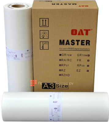 Мастер-пленка OAT GR, А3