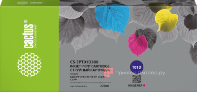 Картридж Cactus Cartridge CS-EPT01D300 для Epson WorkForce Pro WF-C529, C579 (magenta), 220 мл