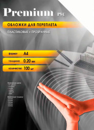 Обложки Office Kit, A4, пластик, 300 мкм, глянцевые, бесцветные, 100 шт.