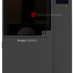 3D-принтер 3D Systems ProJet HD 6000 с лотком для построения 50 мм