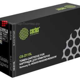 Картридж лазерный Cactus CS-D115L черный (3000стр.) для Samsung SL-M2620D/M2820ND/M2820DW