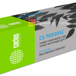 Картридж лазерный Cactus CS-TK8305C голубой (15000 стр.) для Kyocera Mita 3050/3051/3550/3551