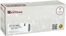 Тонер-картридж КИТОнер KIT-TK1150XL (black), 7200 стр. (PP100980)