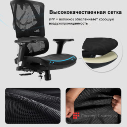 Эргономичное кресло Sihoo M90C (черный)