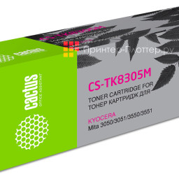 Картридж лазерный Cactus CS-TK8305M пурпурный (15000 стр.) для Kyocera Mita 3050/3051/3550/3551