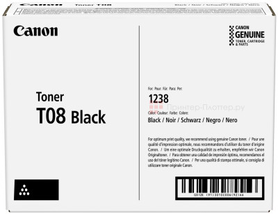 Тонер-картридж Canon Toner 08 (black), 11000 стр. (PP092494)