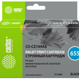 Картридж струйный Cactus CS-CZ109AE №655 черный (21,6 мл) для HP DJ IA 3525/5525/4525