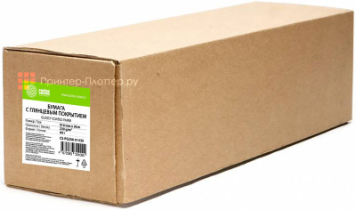 Бумага с покрытием Cactus, глянцевая, 230 г/кв.м, 914 мм, 30 м