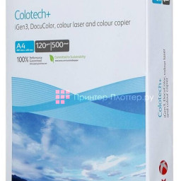 Бумага Xerox Colotech Plus Blue, А4 (210 x 297 мм), 120 г/кв.м (500 листов)