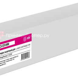 Тонер-картридж Cactus Toner CS-EXV48M для Canon imageRUNNER C1325iF (magenta), 11500 стр.