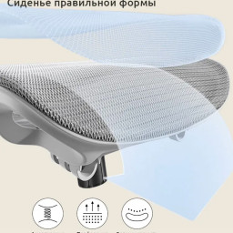 Эргономичное кресло Sihoo B100 (серый)