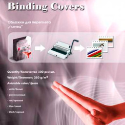 Обложки Office Kit, A3, картон, глянцевые, черные, 100 шт.