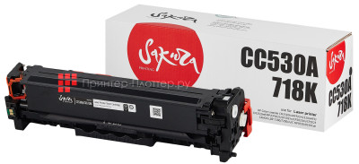 Тонер-картридж SAKURA CC530A/CRG718K для HP Color LaserJet CM2320/CP2025, Canon (black),  (PP052331)