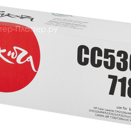 Тонер-картридж SAKURA CC530A/CRG718K для HP Color LaserJet CM2320/CP2025, Canon (black),  (PP052331)