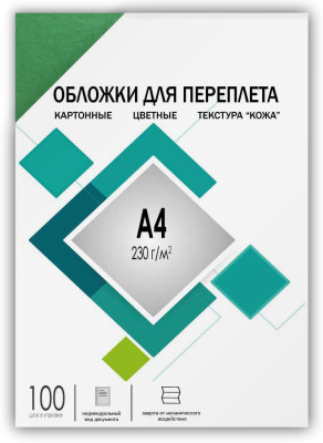 Обложки Гелеос, A4, картон, тиснение кожа, зеленые, 100 шт.