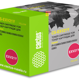 Картридж лазерный Cactus CS-EXV21Y желтый (14000стр.) для Canon IRC2380/ C2380i/ C2550/ C2550i/ C2880/ C2880i/ C3080/ C3080i/ C3380/ C3380i/ C3480/ C3480i/ C3580/ C3580i