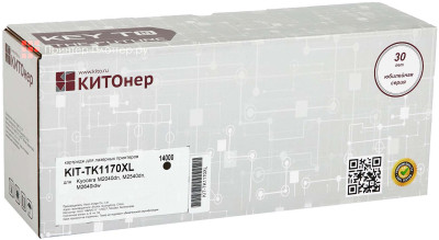 Тонер-картридж КИТОнер KIT-TK1170XL (black), 14000 стр. (PP100983)